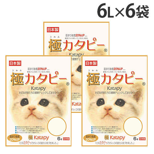 ペパーレット 猫砂 極カタピー 6L×6袋【他商品と同時購入不可】