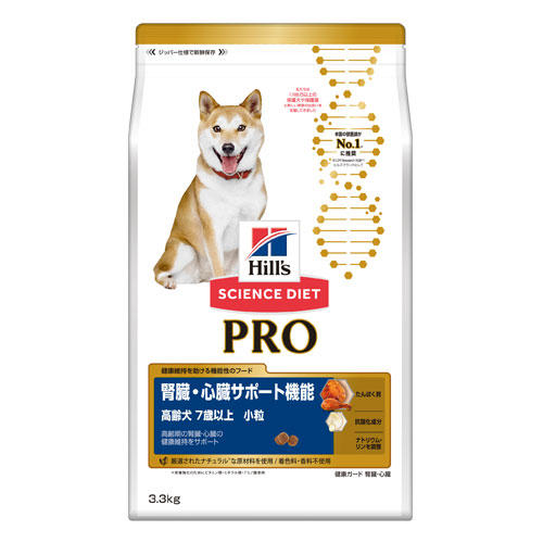 ヒルズ サイエンス・ダイエット プロ 犬用 7歳～ 腎臓・心臓サポート機能 小粒 3.3kg
