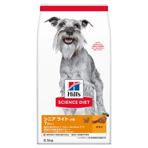 ヒルズ サイエンス・ダイエット シニア ライト 7歳以上 小粒 肥満傾向の高齢犬用 チキン 6.5kg