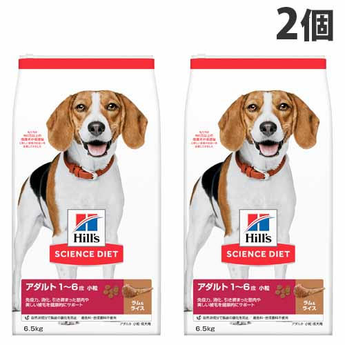 ヒルズ サイエンス・ダイエット アダルト 1～6歳 小粒 成犬用 ラム＆ライス 6.5kg×2個