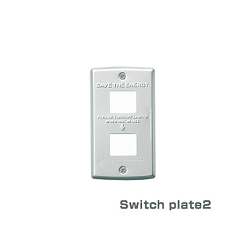 【箱汚れアウトレット】アートワークスタジオ スイッチプレート 2口タイプ「Switch plate2」(TK-2042)