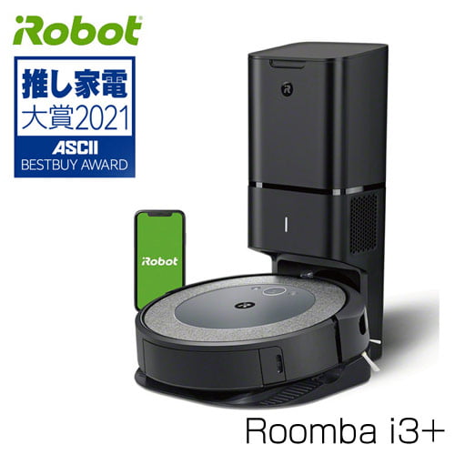 iRobot ロボット掃除機 ルンバ i3＋ クリーンベース付 Wi-Fi対応 スマートスピーカー対応 I355060