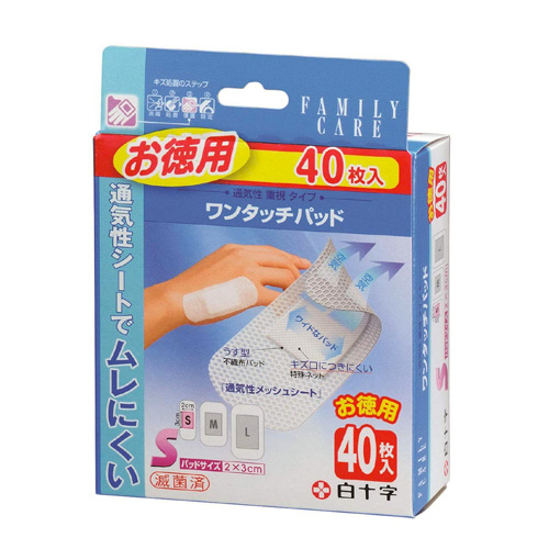 【一般医療機器】 白十字 FC ワンタッチパッド お徳用 S 40枚入