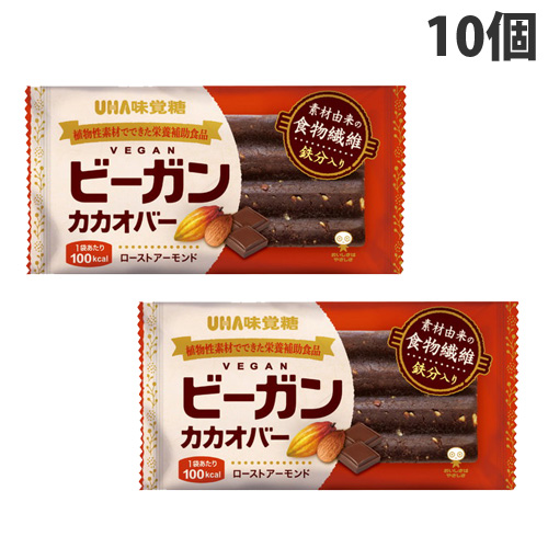 UHA味覚糖 ビーガンカカオバー ローストアーモンド 23.4g×10個