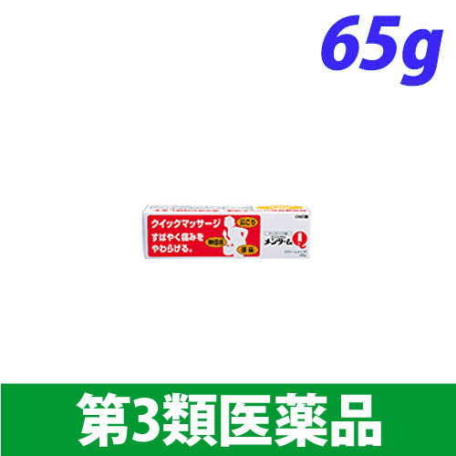 【第3類医薬品】近江兄弟社 メンターム Q軟膏 65g