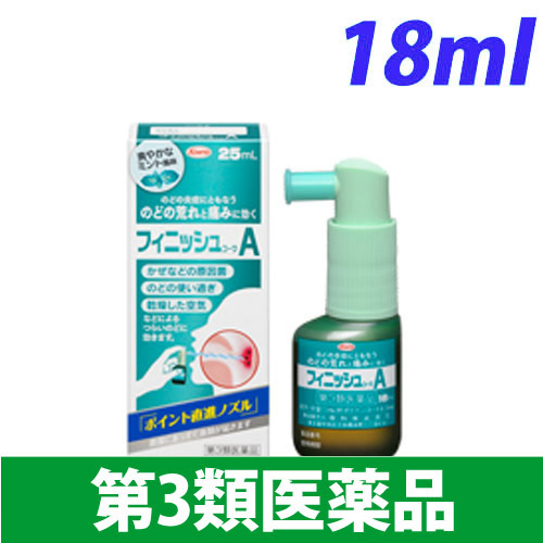 【第3類医薬品】興和新薬 フィニッシュコーワ A 18ml