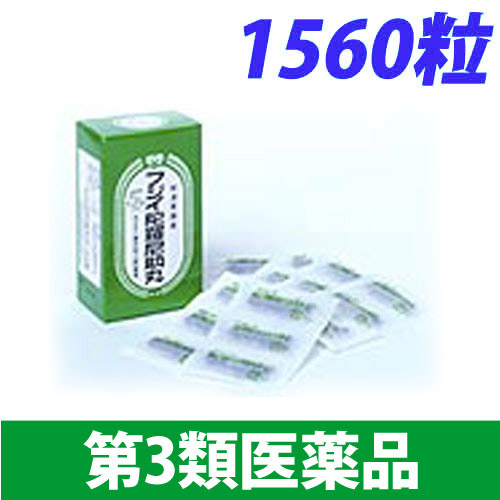 【第3類医薬品】藤井利三郎薬房 フジイ陀羅尼助丸 (分包) 1560粒