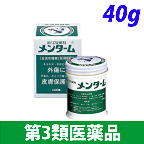 【第3類医薬品】近江兄弟社 メンターム 40g