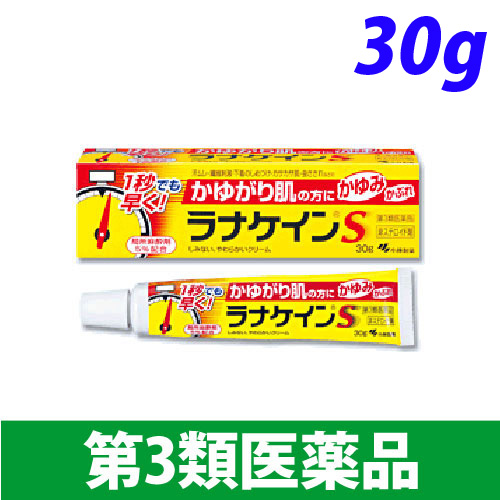 【第3類医薬品】小林製薬 ラナケイン S 30g