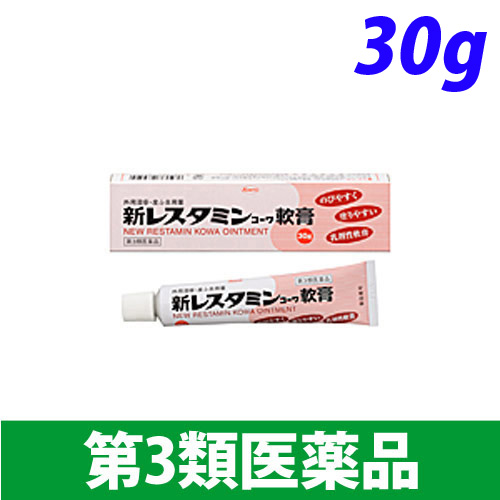 【第3類医薬品】興和新薬 新レスタミンコーワ軟膏 30g