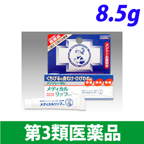 【第3類医薬品】ロート製薬 メンソレータム メディカルリップnb 8.5g