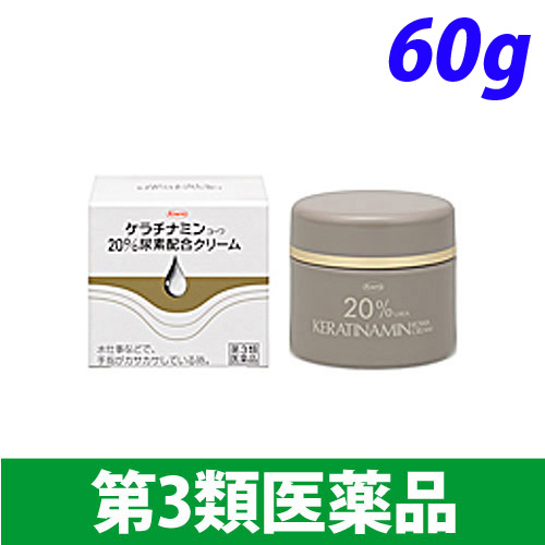 【第3類医薬品】興和新薬 ケラチナミンコーワ20%尿素配合クリーム 60g