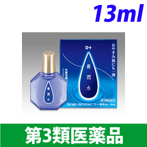 【第3類医薬品】ロート製薬 目薬 ロート 養潤水α 13ml