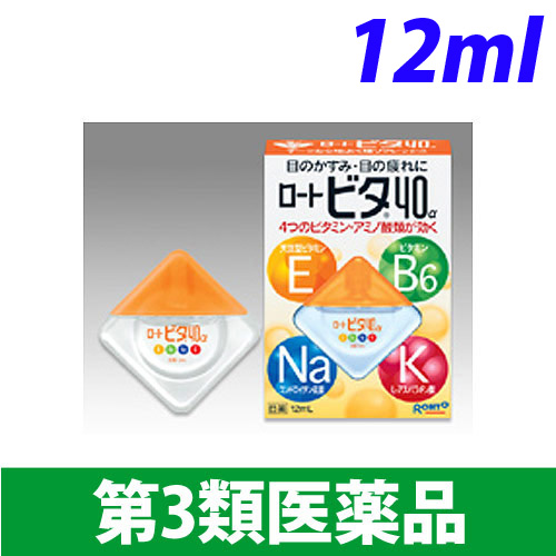 【第3類医薬品】ロート製薬 目薬 ロート ビタ40α 12ml