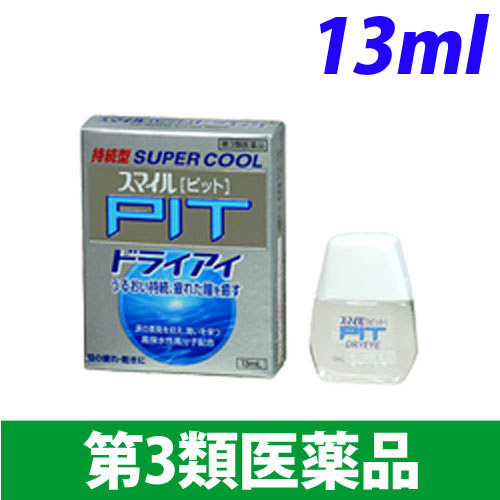 【第3類医薬品】ライオン 目薬 スマイル ピット ドライアイ 13ml