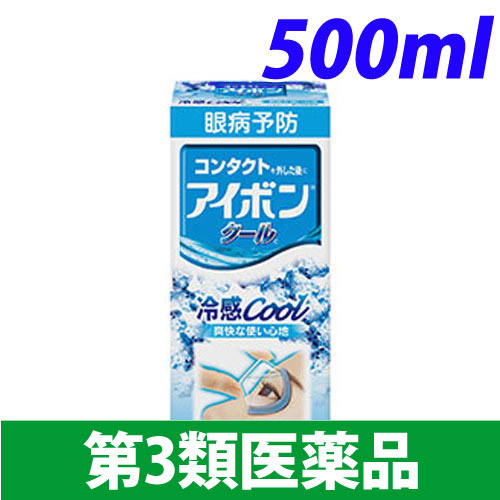 【第3類医薬品】小林製薬 アイボン クール 500ml