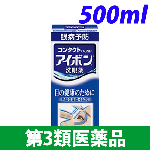 【第3類医薬品】小林製薬 アイボン 500ml