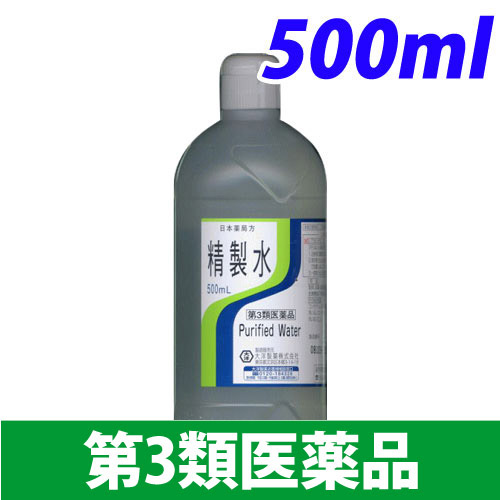 【第3類医薬品】大洋製薬 精製水 500ml