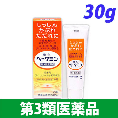 【第3類医薬品】全薬工業 橙色ペークミン 30g
