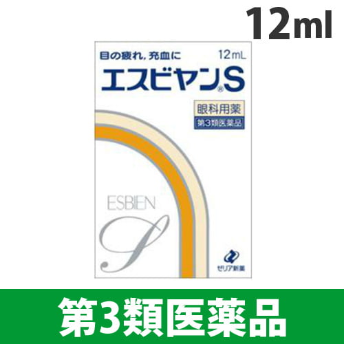 【第3類医薬品】ゼリア新薬工業 目薬 エスビヤンS 12ml