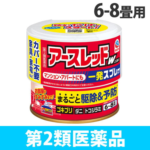 【第2類医薬品】アース製薬 殺虫剤 アースレッドW ノンスモーク霧タイプ 6～8畳用 100ml