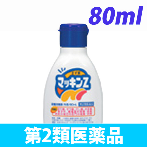 【第2類医薬品】玉川衛材 マッキンZ 80ml