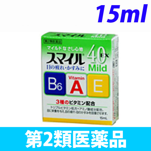 【第2類医薬品】ライオン 目薬 スマイル 40EX マイルド 15ml