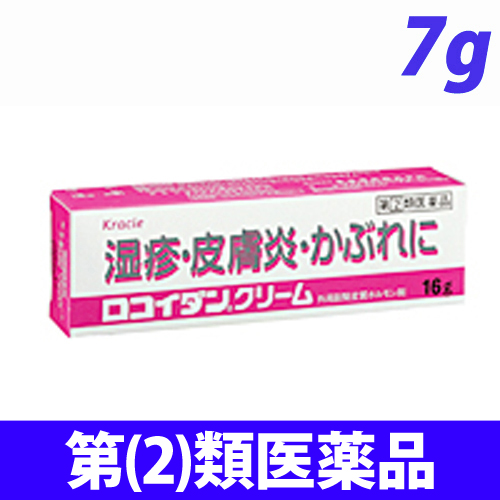 【第(2)類医薬品】クラシエ薬品 ロコイダンクリーム 7g
