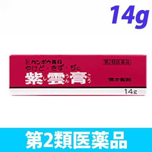【第2類医薬品】クラシエ製薬 クラシェ紫雲膏 14g