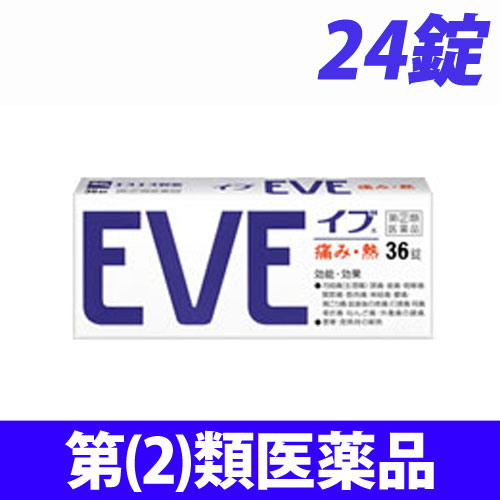 【第(2)類医薬品】エスエス製薬 イブ 24錠