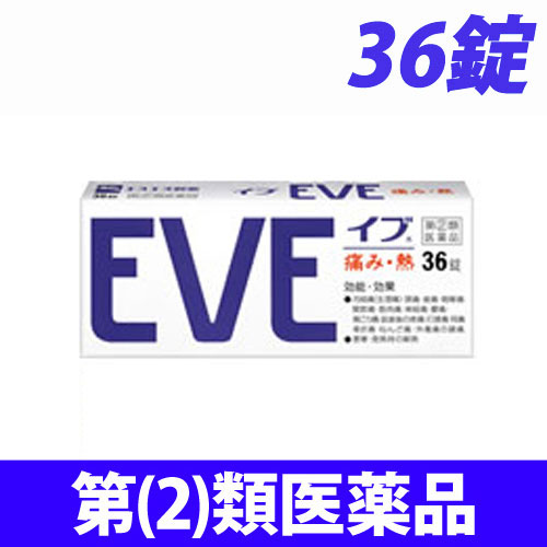 【第(2)類医薬品】エスエス製薬 イブ 36錠