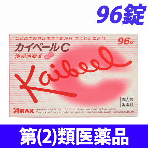 【第(2)類医薬品】アラクス カイベール C 96錠