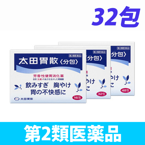 【第2類医薬品】太田胃散 太田胃散 （分包） 32包