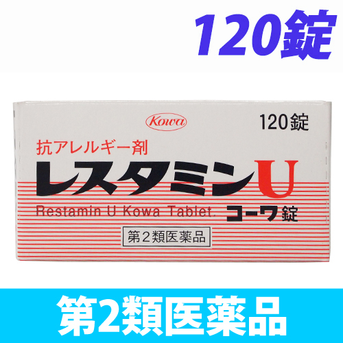 【第2類医薬品】興和新薬 レスタミンUコーワ錠 120錠