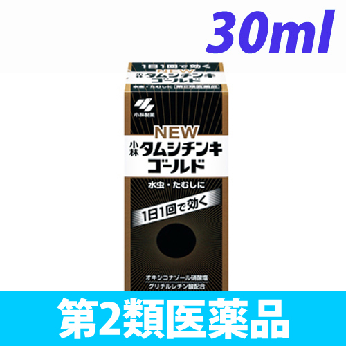 【第2類医薬品】小林製薬 タムチンキ ニュータムシチンキゴールド 30ml 30ml