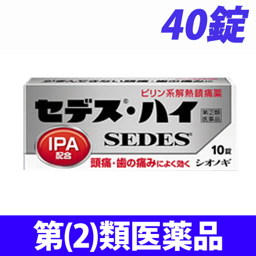 【第(2)類医薬品】塩野義製薬 セデス ・ハイ 40錠