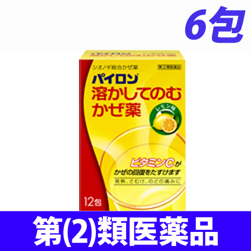 総合風邪薬通販 オフィス用品から現場用品までキラット Kilat