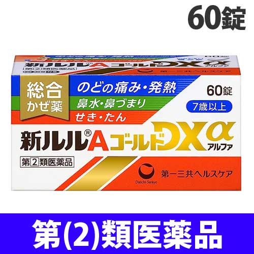 【第(2)類医薬品】第一三共ヘルスケア ルル 新ルルA ゴールドDX 60錠