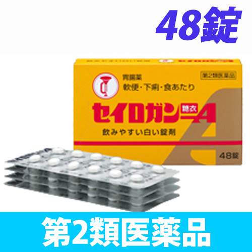 【第2類医薬品】大幸薬品 セイロガン糖衣A 48錠