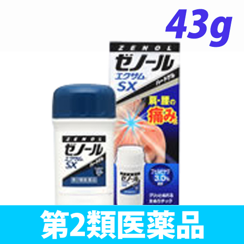 【第2類医薬品】大鵬薬品工業 ゼノール エクサムSX 43g