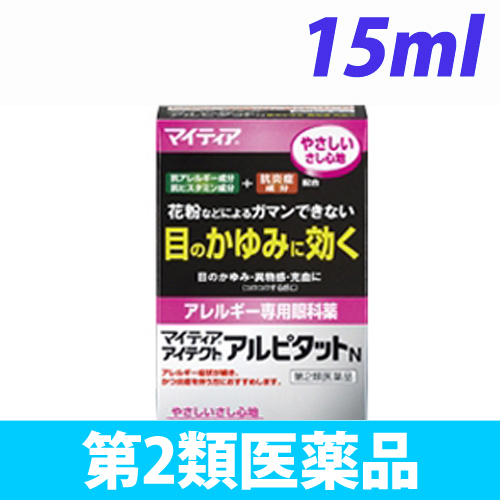 【第2類医薬品】武田薬品工業 目薬 マイティア アイテクト アルピタットN 15ml