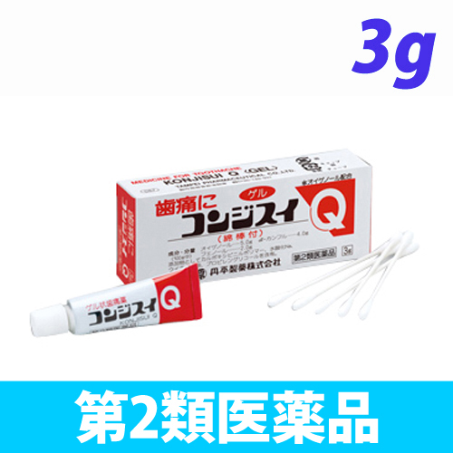 【第2類医薬品】丹平製薬 コンジスイQゲル 3g
