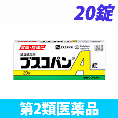 【第2類医薬品】エスエス製薬 ブスコパン A 20錠