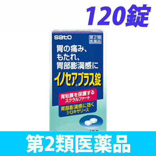 【第2類医薬品】佐藤製薬 イノセアプラス錠 120錠