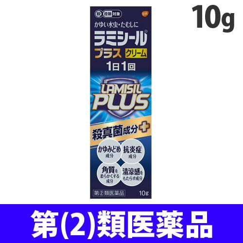 【第(2)類医薬品】ノバルティスファーマ ラミシール プラス クリーム 10g