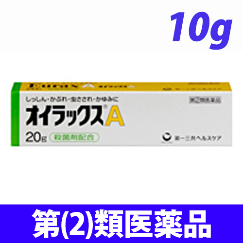 【第(2)類医薬品】第一三共ヘルスケア オイラックス A 10g