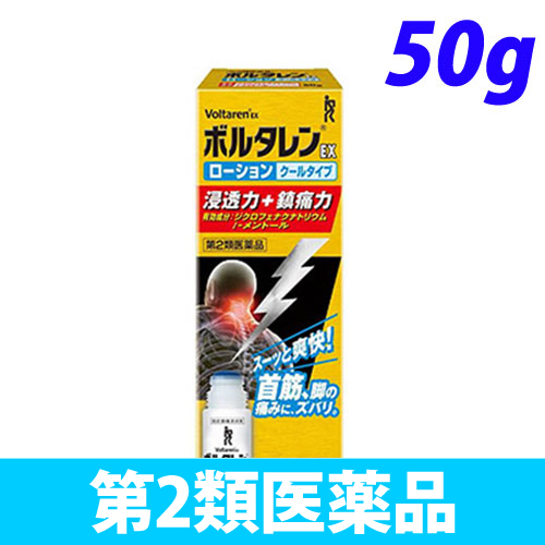 【第2類医薬品】ノバルティスファーマ ボルタレン EXローション 50g