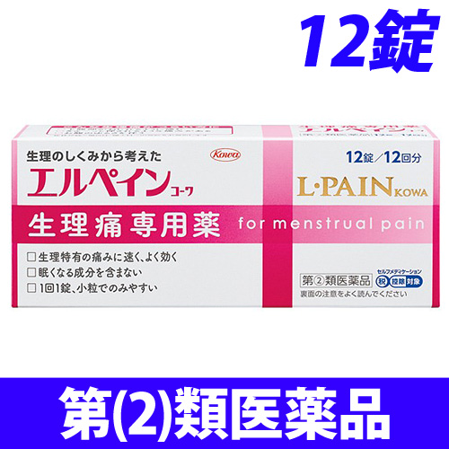 【第(2)類医薬品】興和 エルペインコーワ 12錠