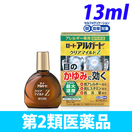 目薬通販 オフィス用品から現場用品までキラット Kilat 並び順