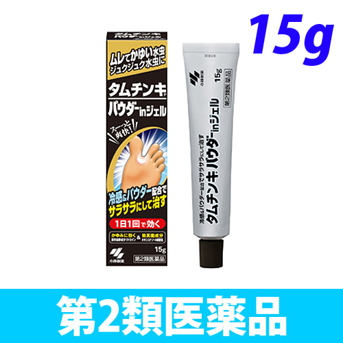 【第2類医薬品】小林製薬 タムチンキ パウダーインジェル 15g